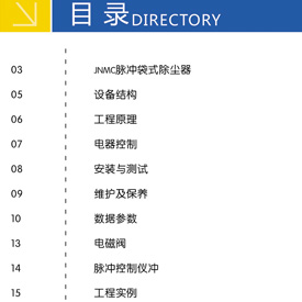 黄瓜视频下载安装电子样册
